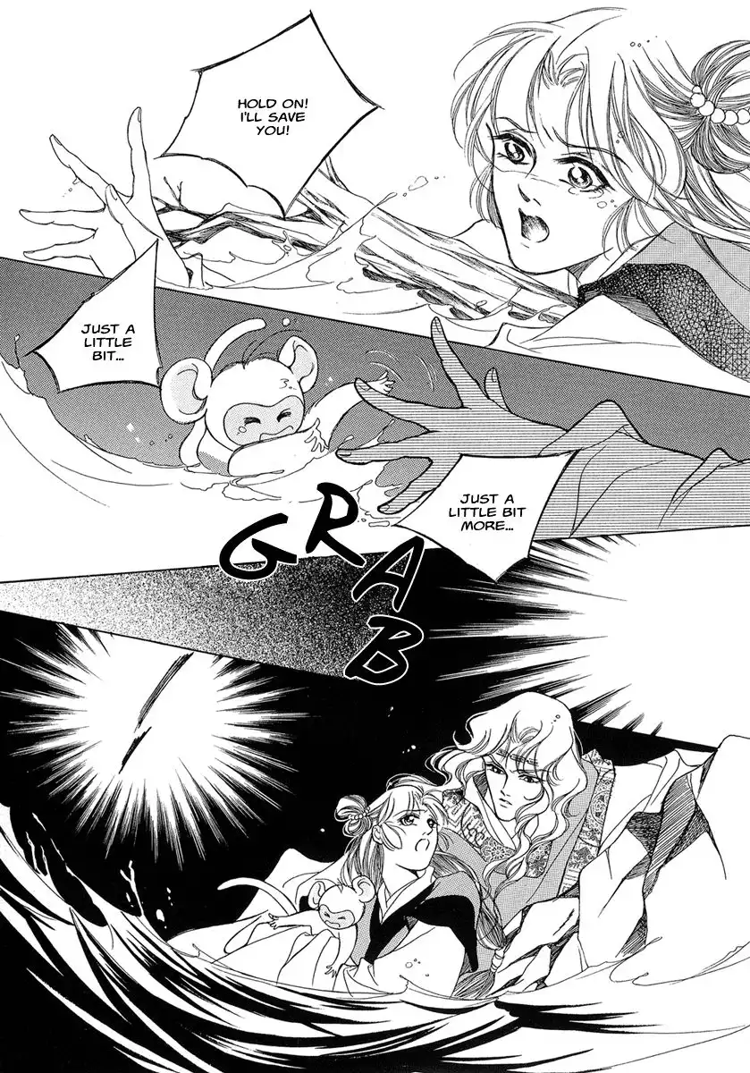West Heaven Garden Chapter 1 28